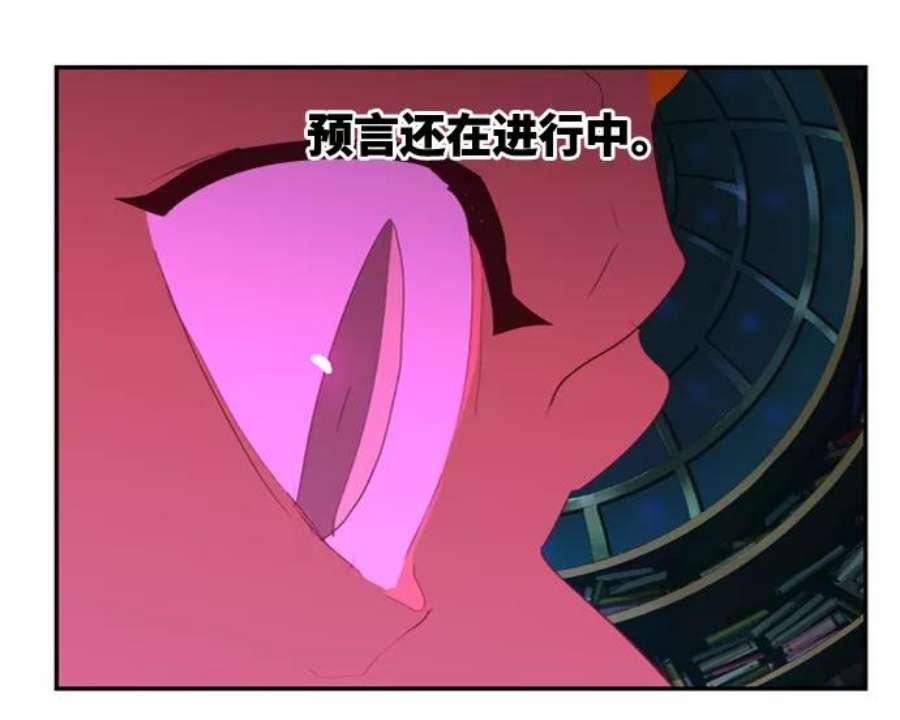 高校之神第6部 RE：与神的较量 第558话