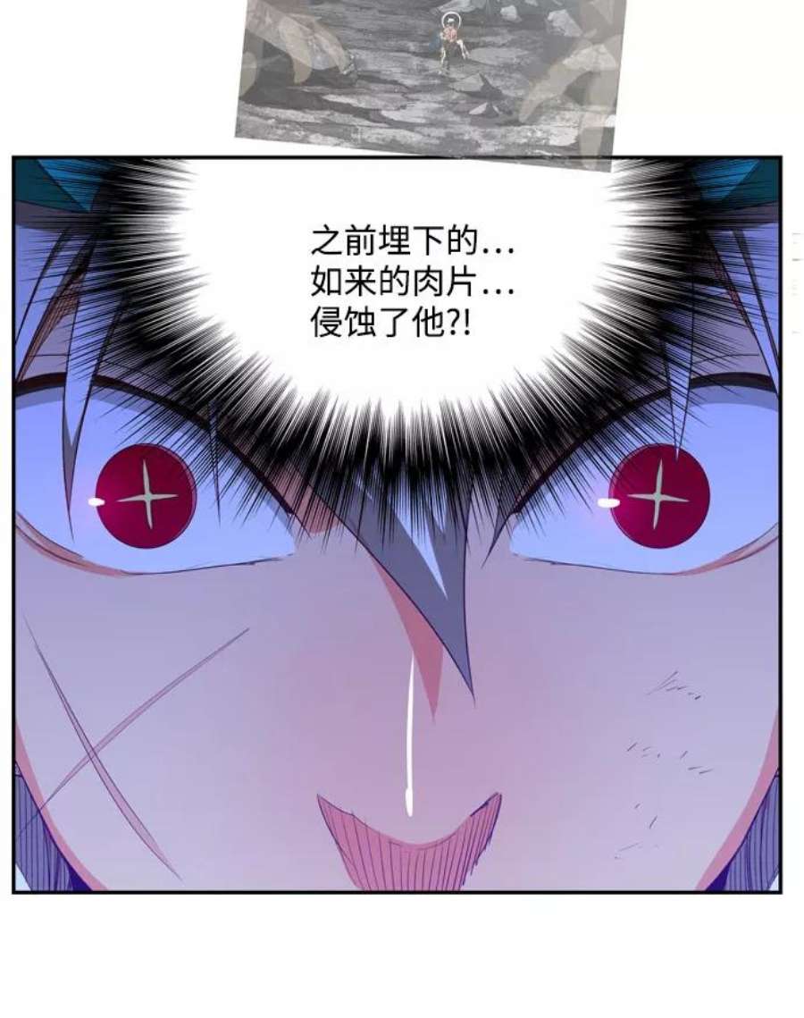 高校之神第6部 RE：与神的较量 第558话
