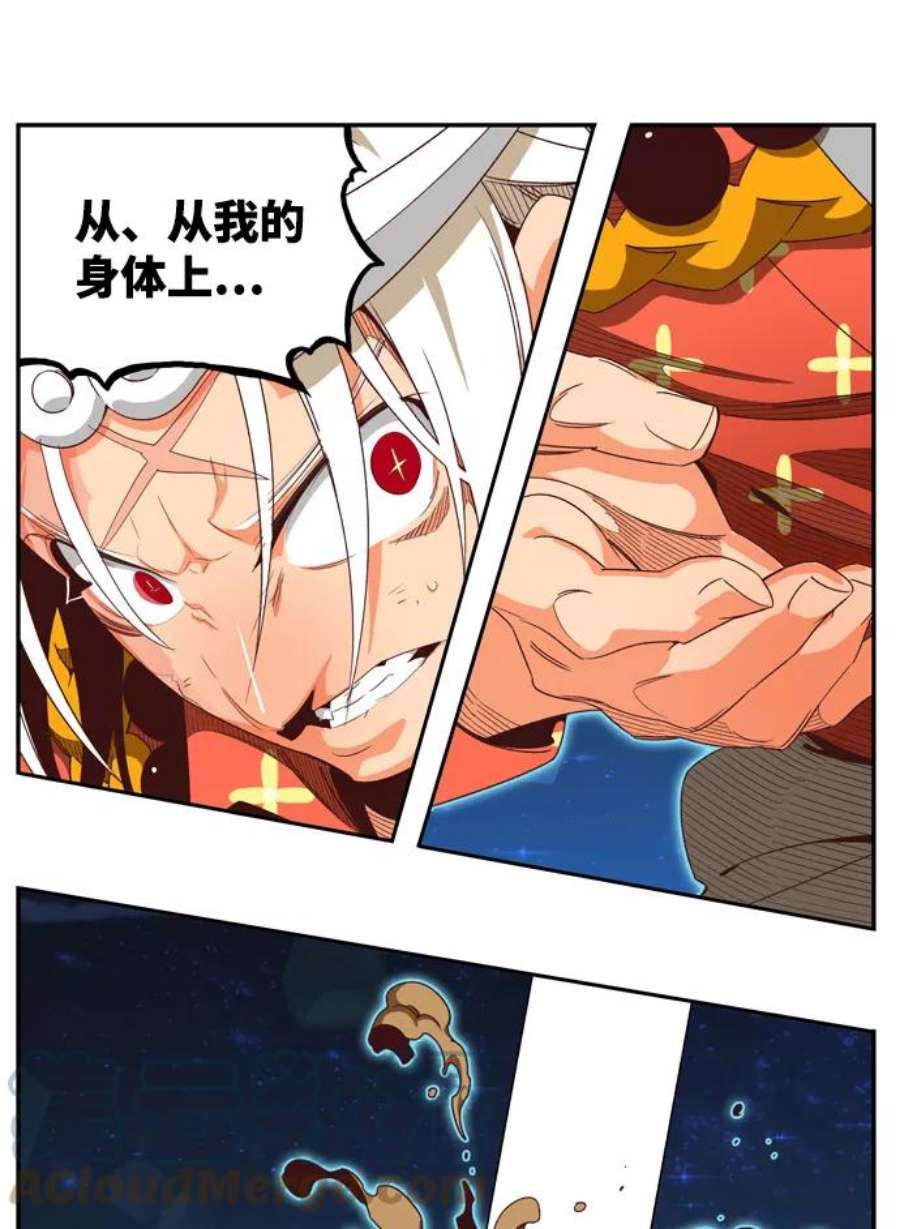 高校之神第6部 RE：与神的较量 第558话