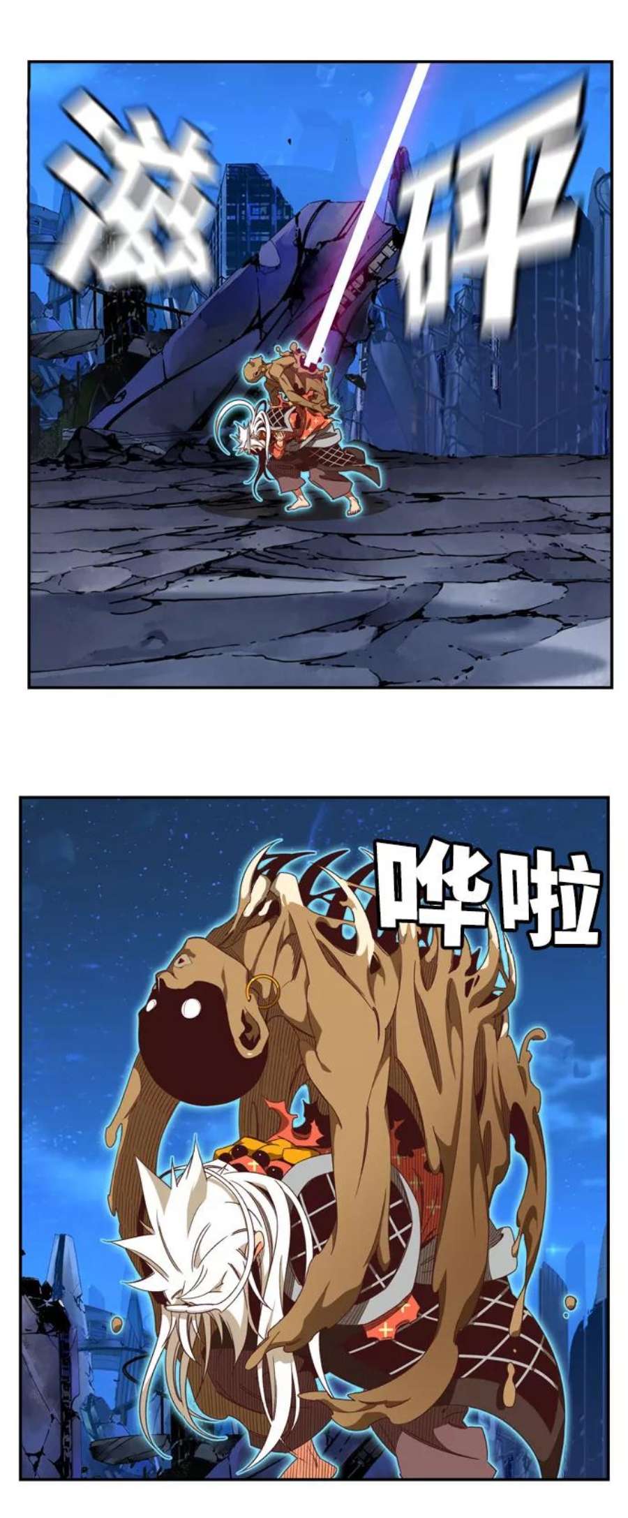 高校之神第6部 RE：与神的较量 第558话