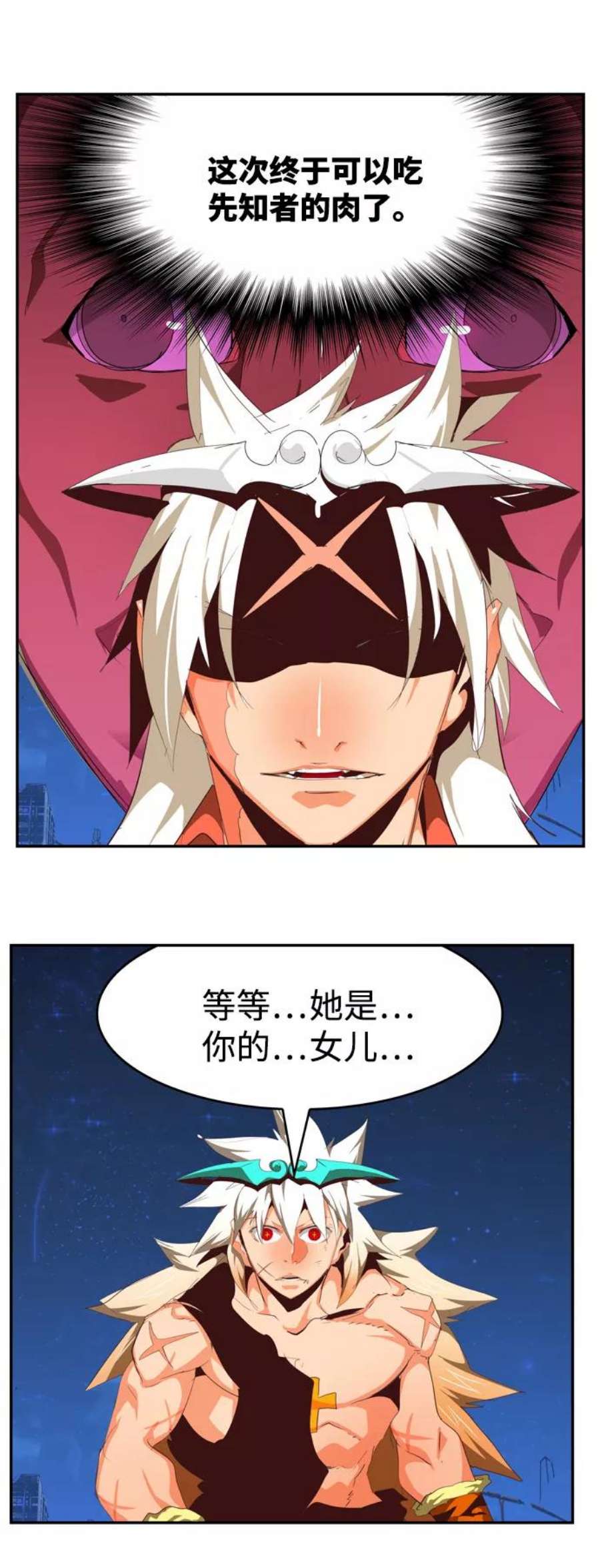 高校之神第6部 RE：与神的较量 第558话