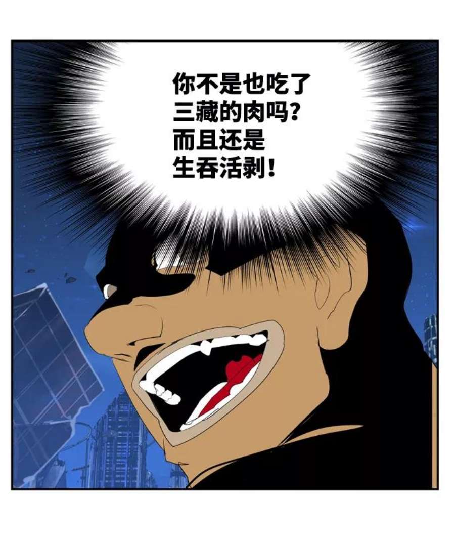 高校之神第6部 RE：与神的较量 第558话