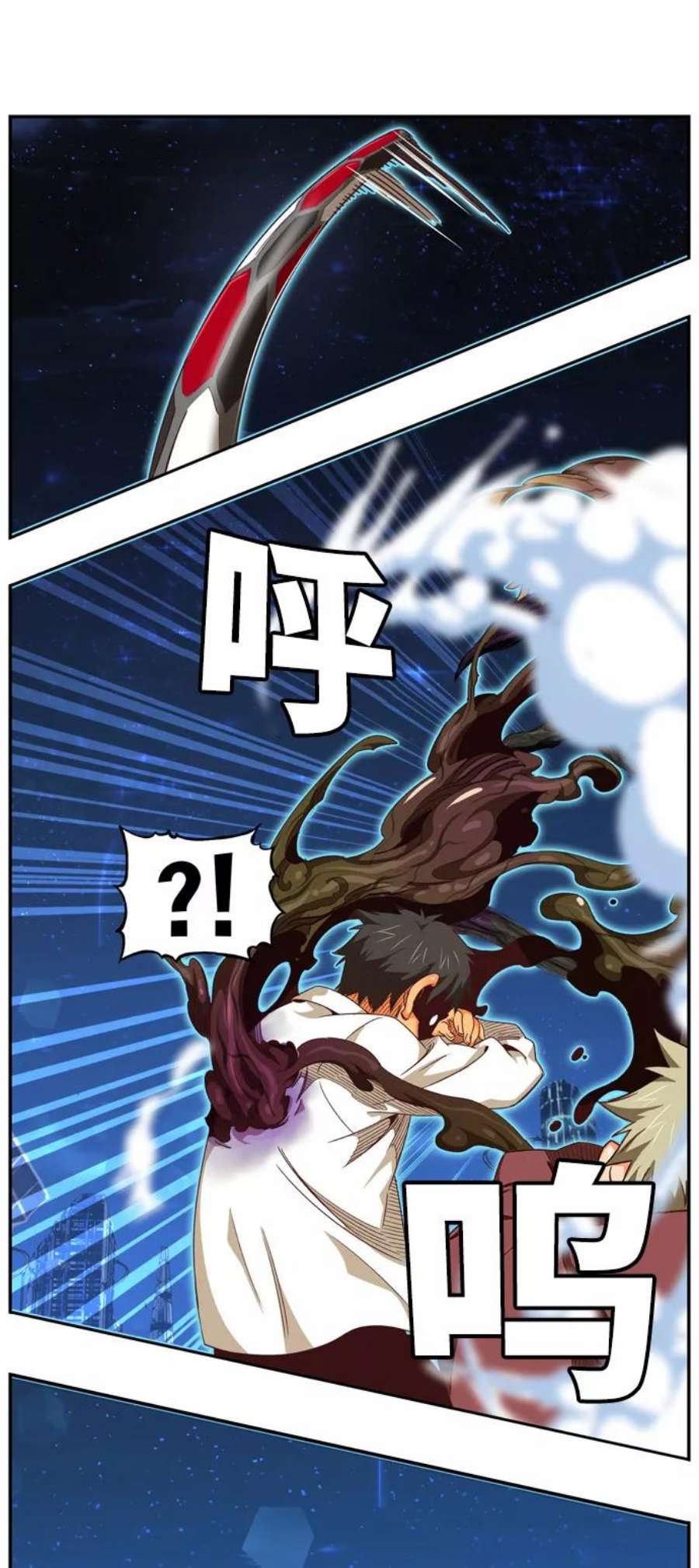 高校之神第6部 RE：与神的较量 第558话