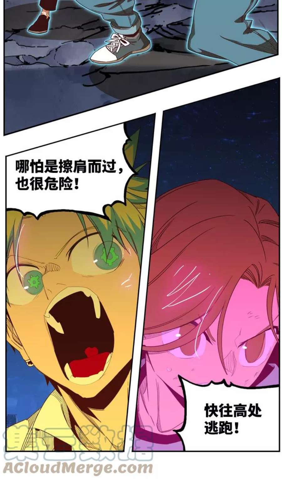 高校之神第6部 RE：与神的较量 第558话