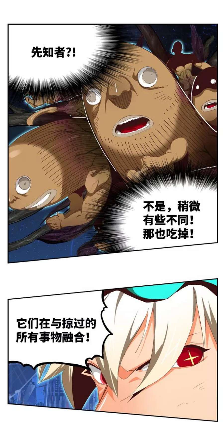 高校之神第6部 RE：与神的较量 第558话