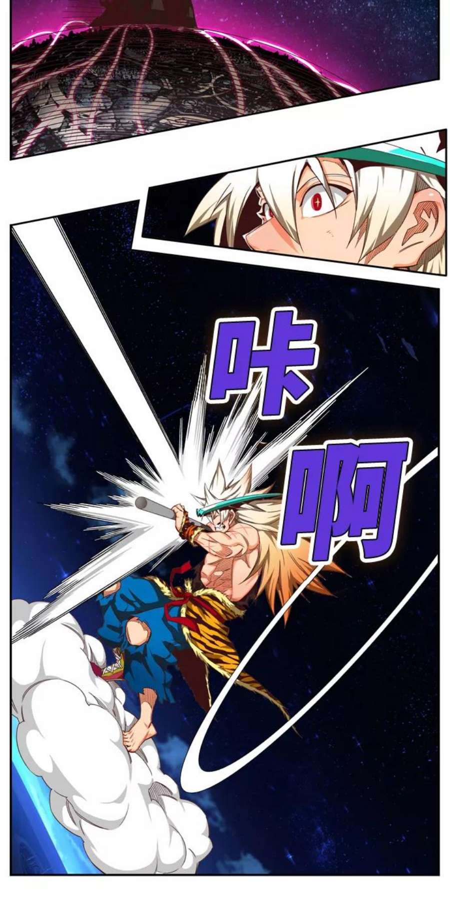 高校之神第6部 RE：与神的较量 第558话