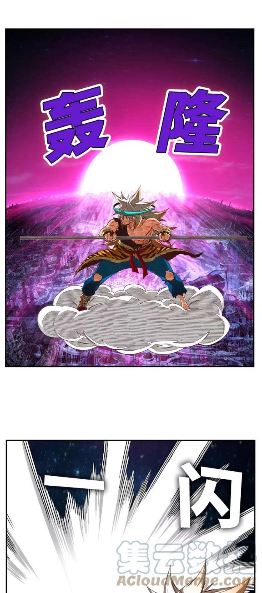 高校之神第6部 RE：与神的较量 第558话