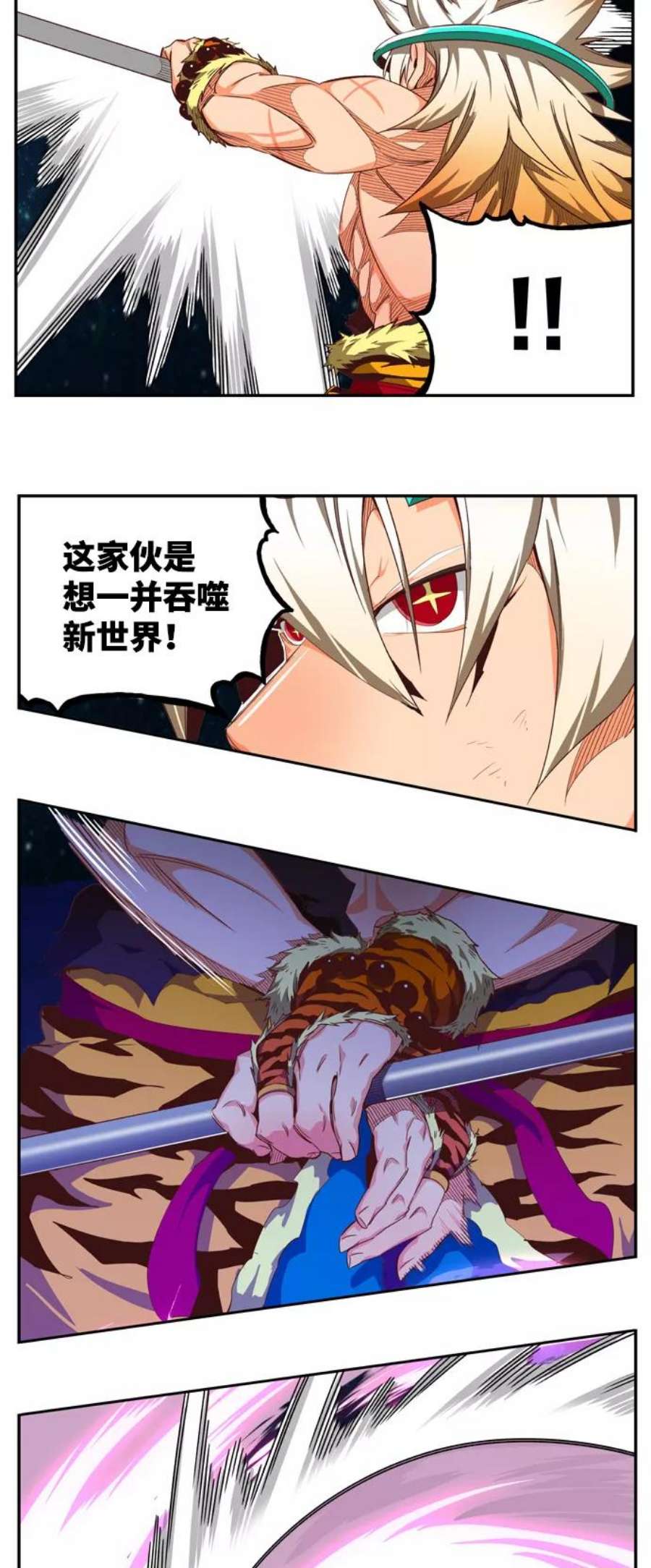 高校之神第6部 RE：与神的较量 第558话