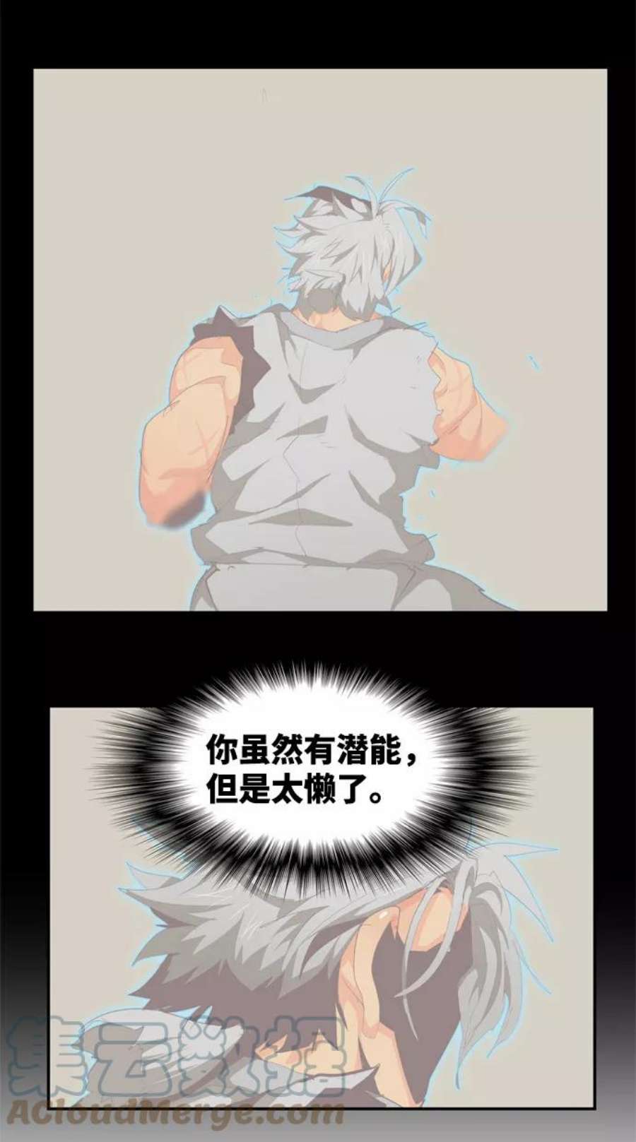 高校之神第6部 RE：与神的较量 第558话