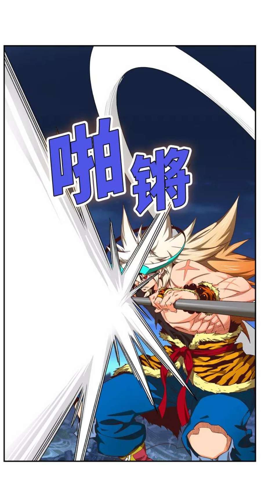 高校之神第6部 RE：与神的较量 第558话