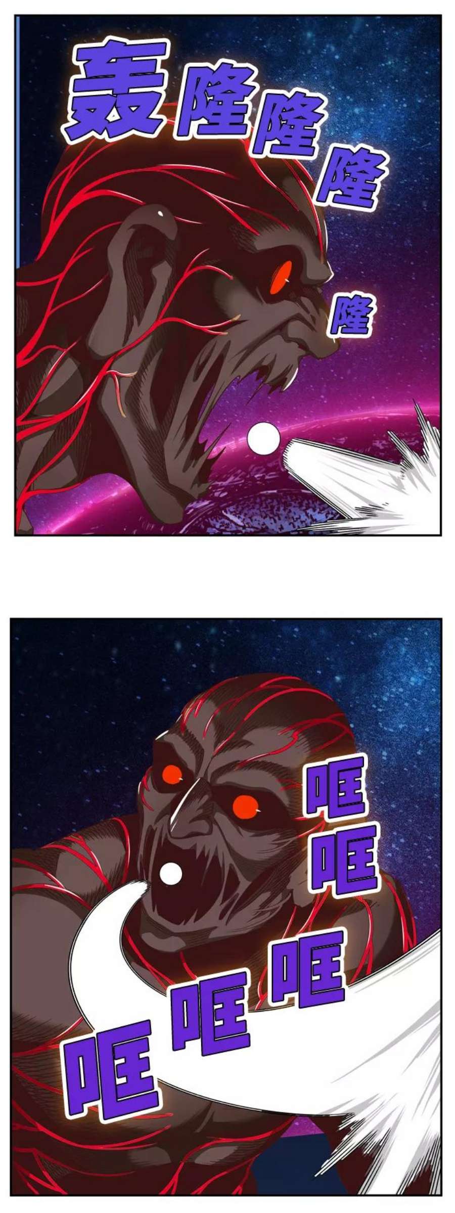 高校之神第6部 RE：与神的较量 第558话