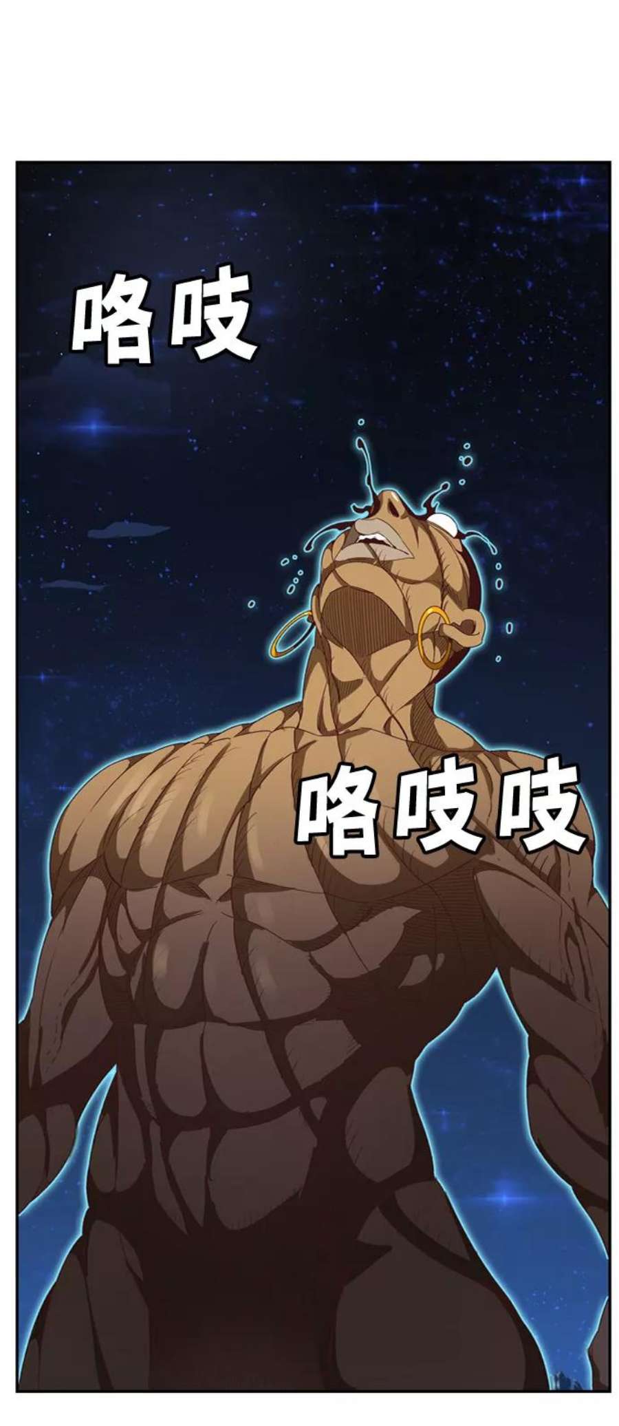 高校之神第6部 RE：与神的较量 第558话