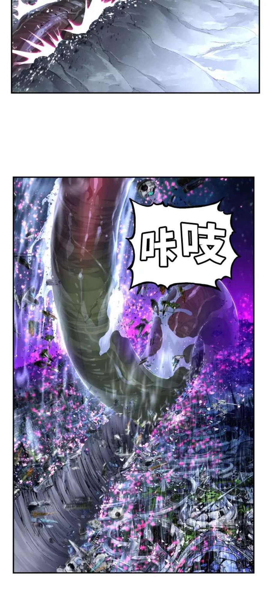高校之神第6部 RE：与神的较量 第558话