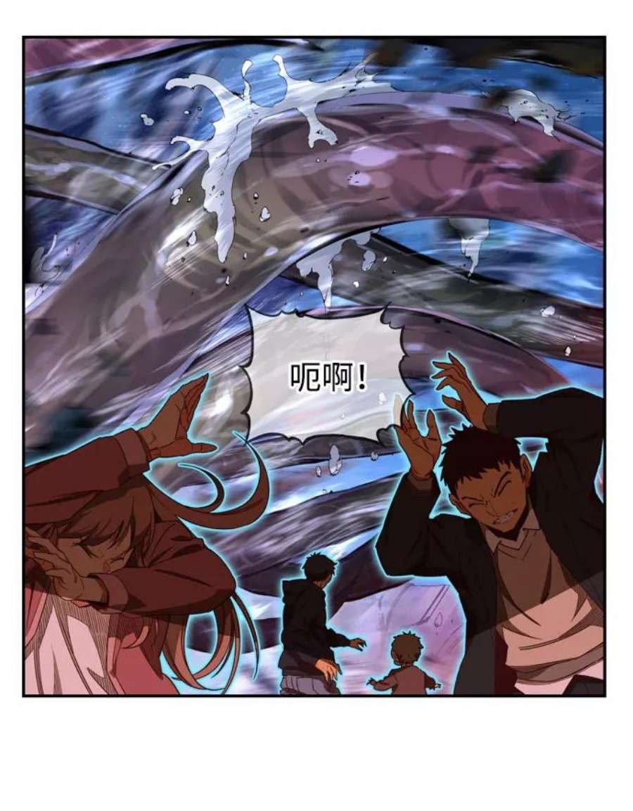 高校之神第6部 RE：与神的较量 第558话