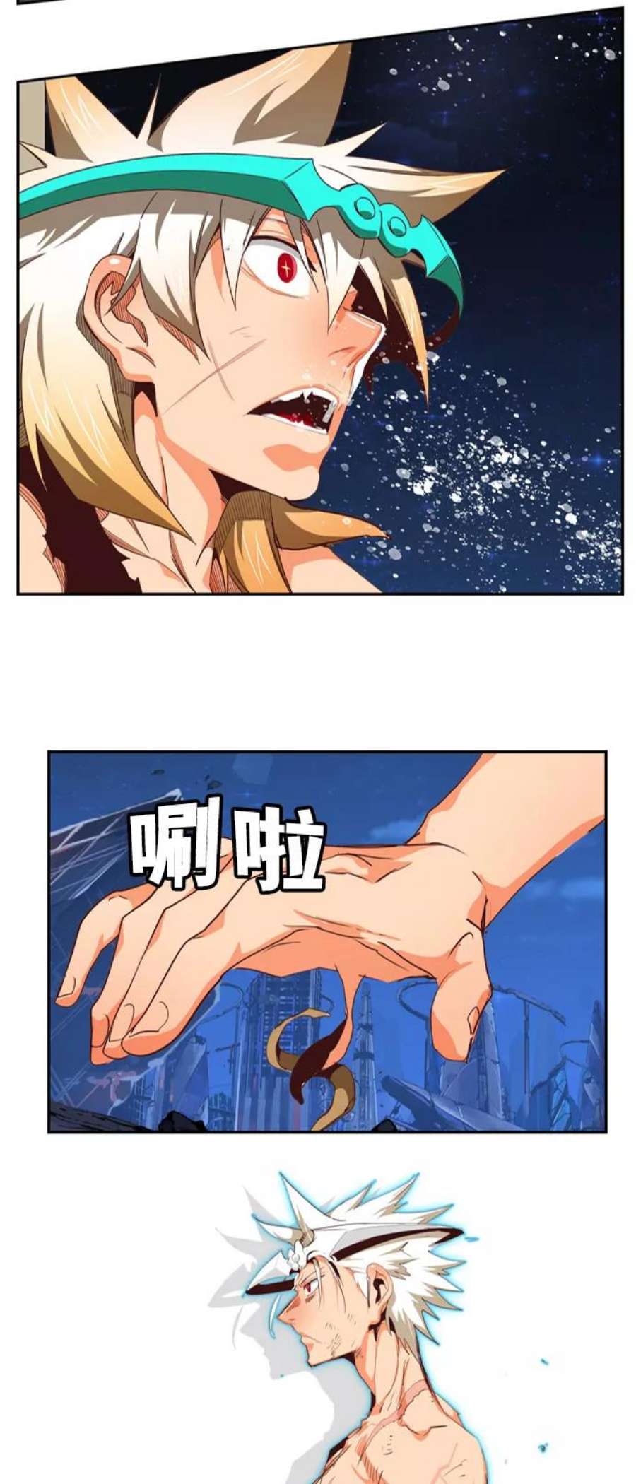 高校之神第6部 RE：与神的较量 第558话