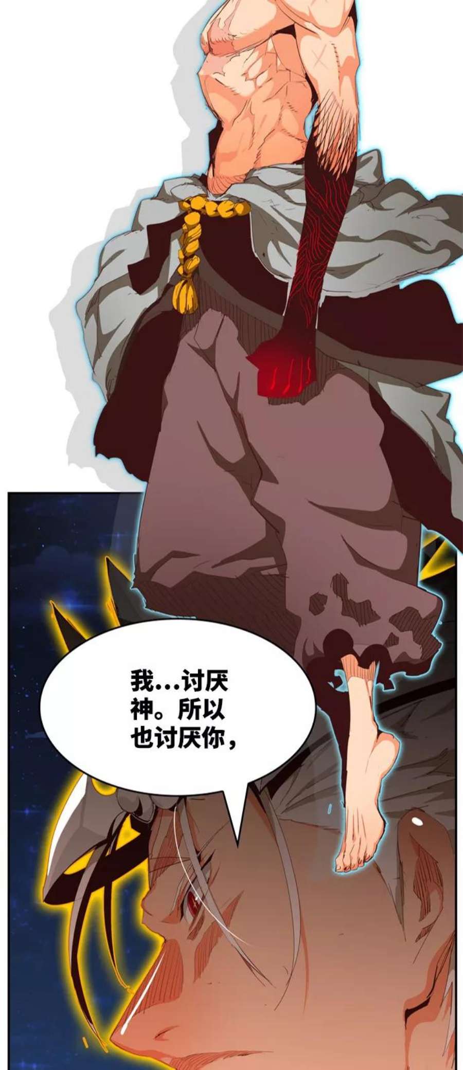高校之神第6部 RE：与神的较量 第558话