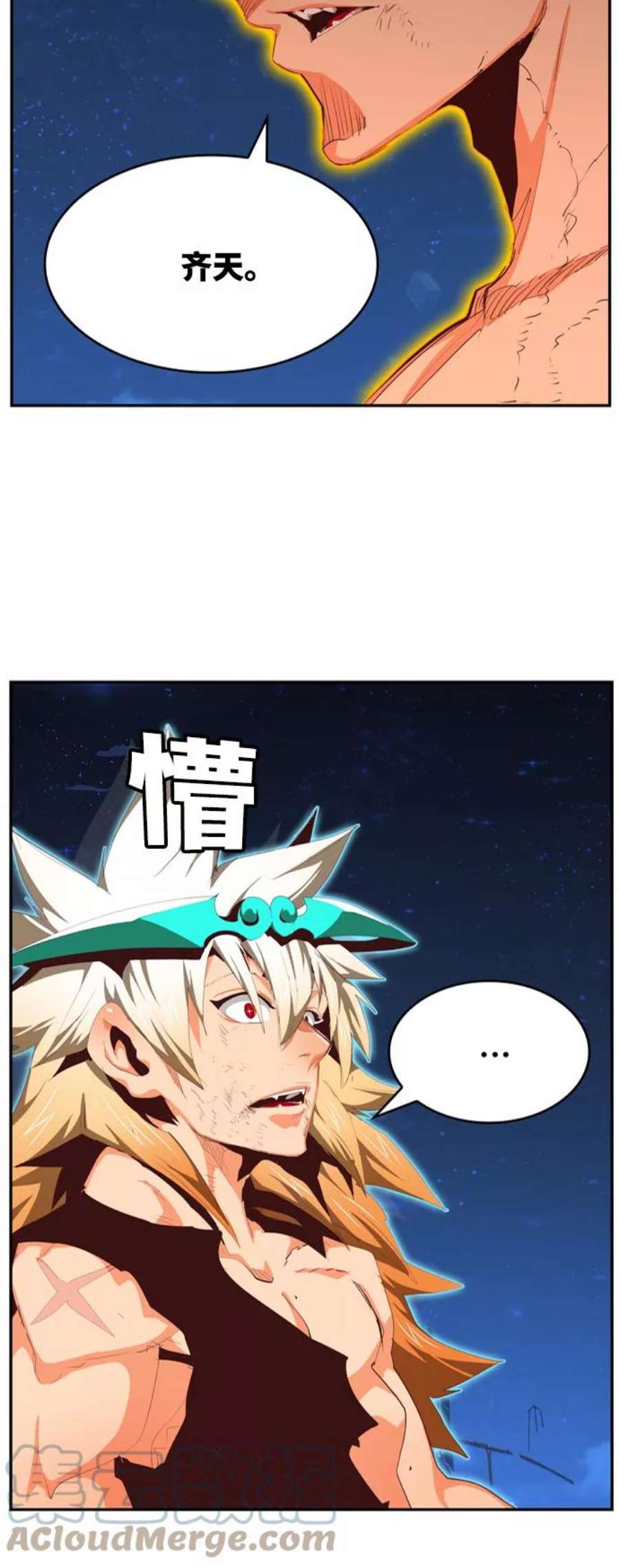 高校之神第6部 RE：与神的较量 第558话