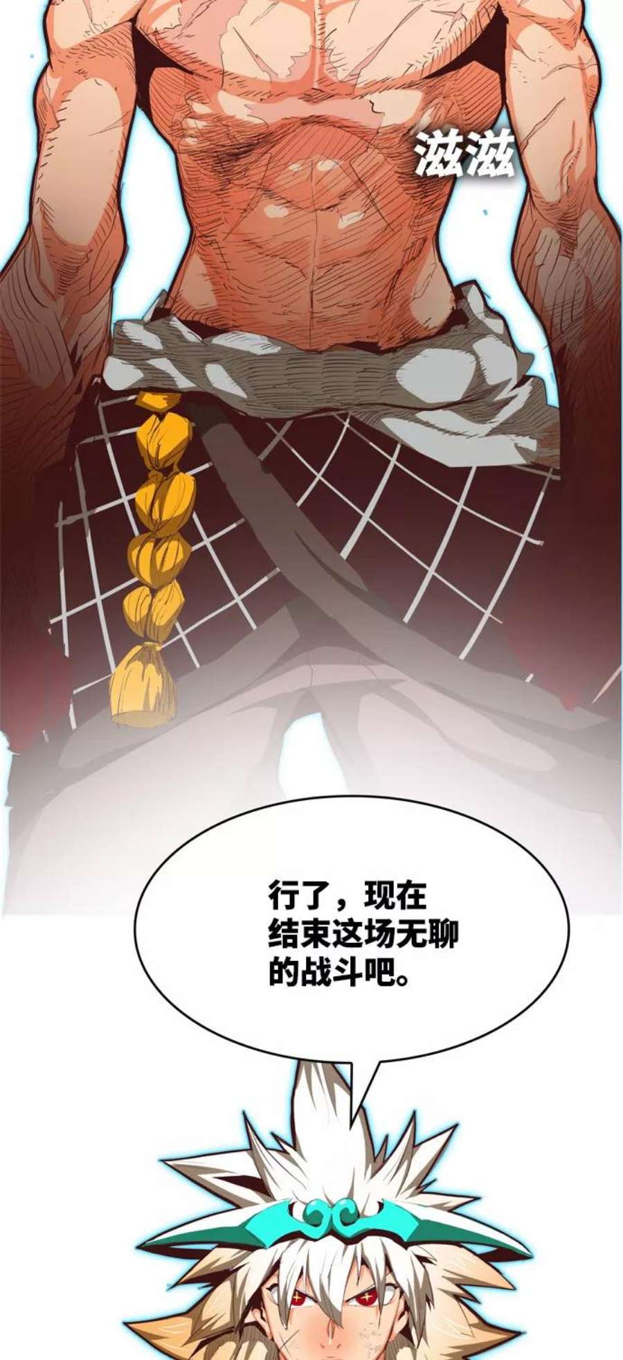 高校之神第6部 RE：与神的较量 第558话