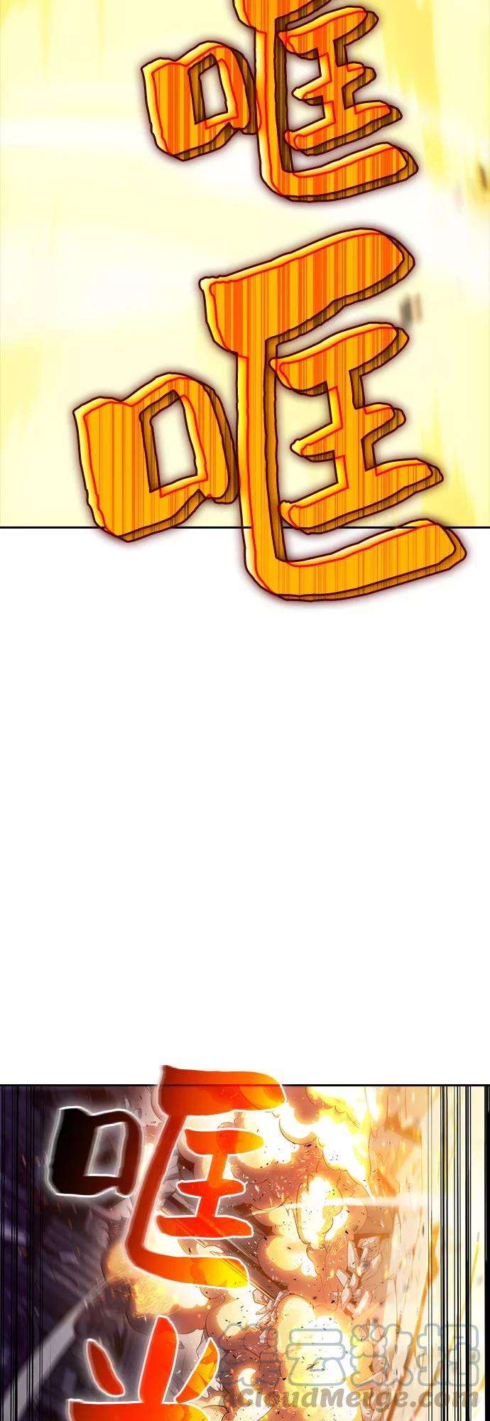 我独自满级新手序章 一切的开始