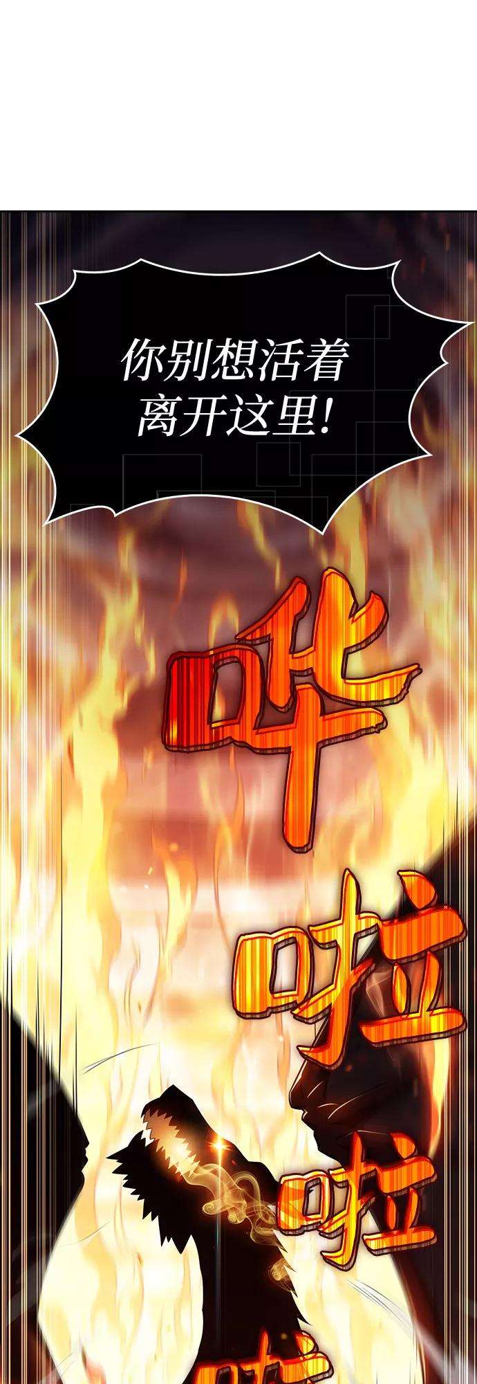 我独自满级新手序章 一切的开始