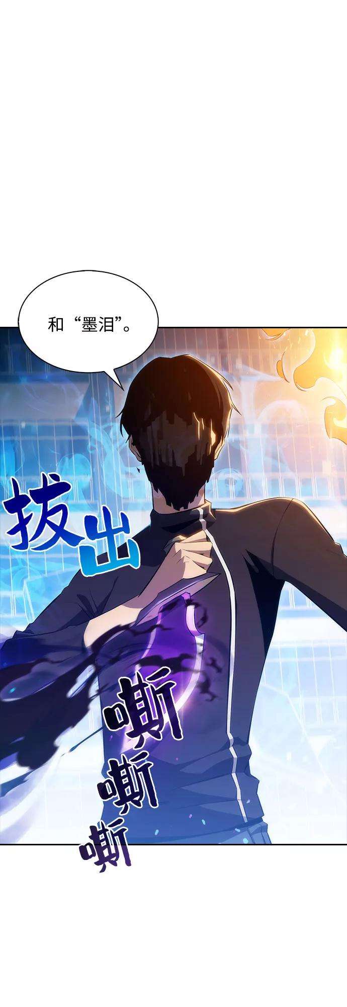 我独自满级新手序章 一切的开始