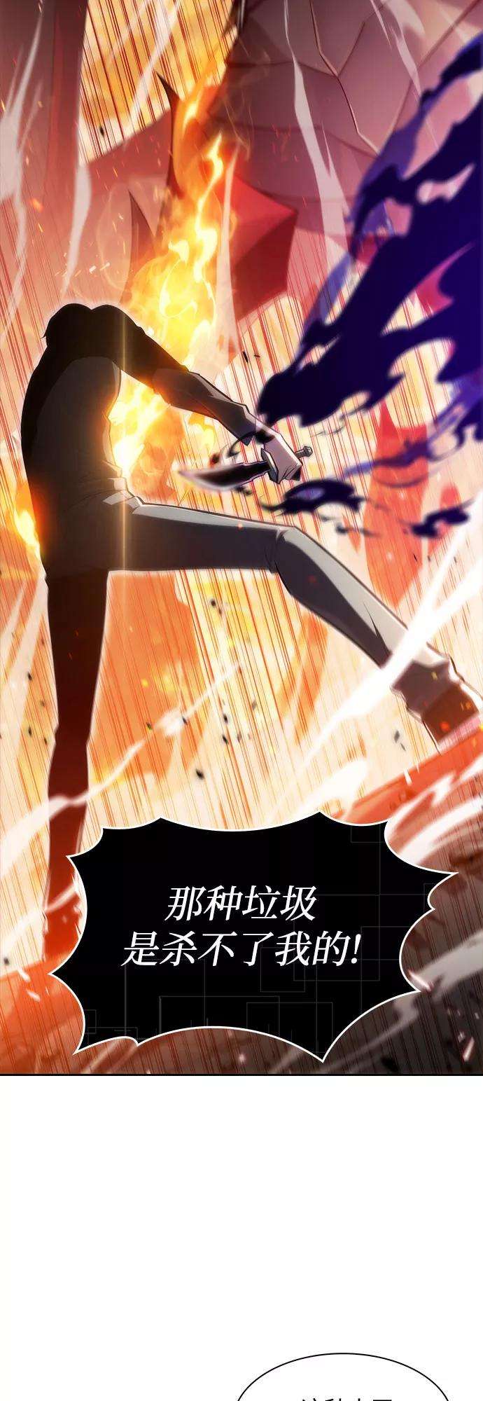 我独自满级新手序章 一切的开始