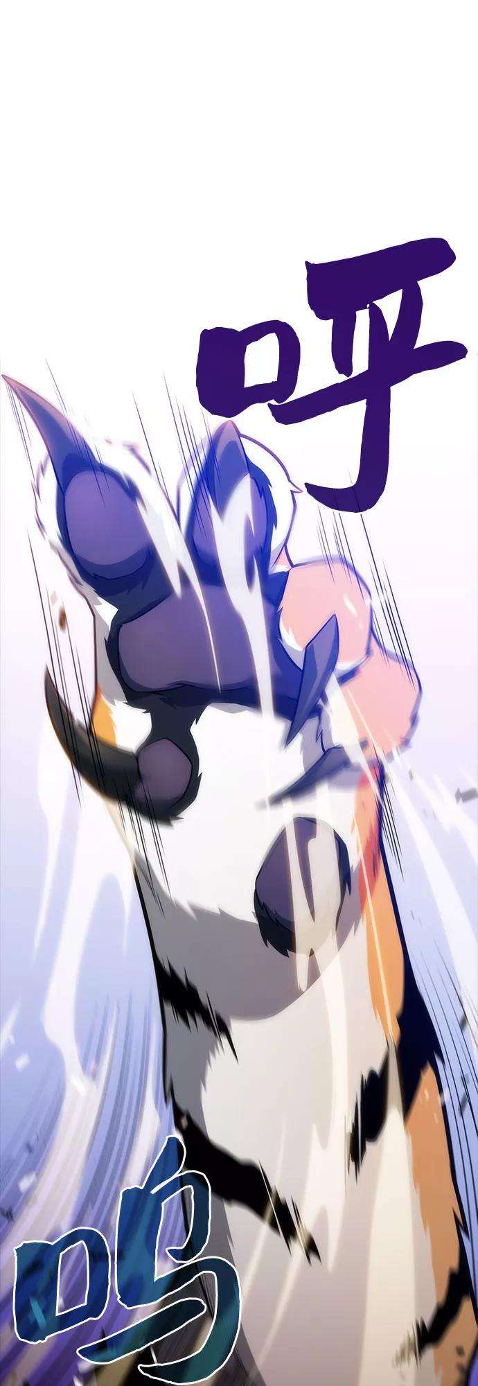 我独自满级新手第6话 博物馆（2）