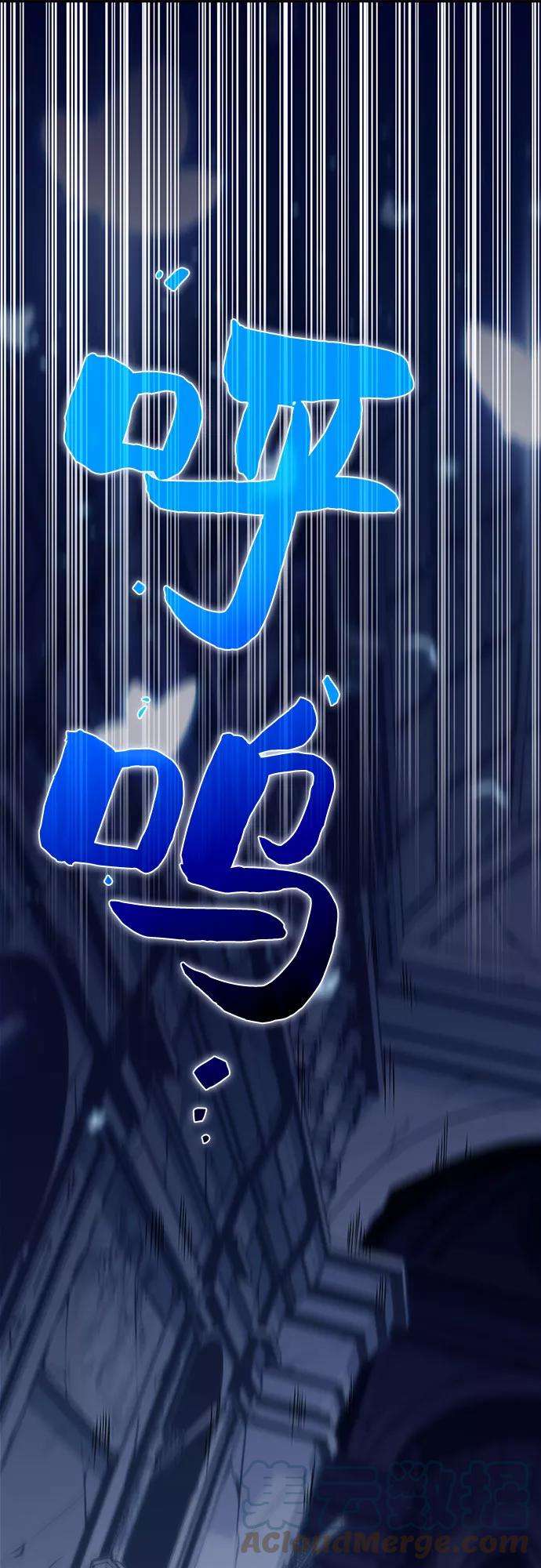 我独自满级新手第10话 拉比林托斯迷宫（2）