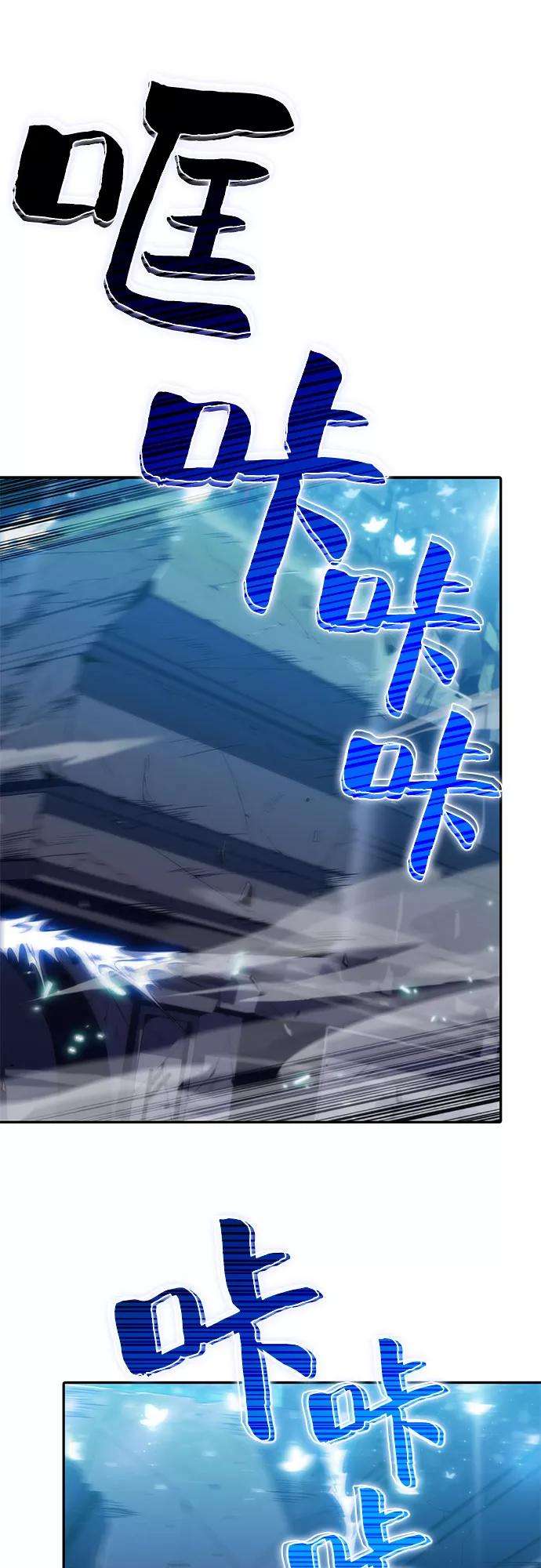 我独自满级新手第11话 拉比林托斯迷宫（3）