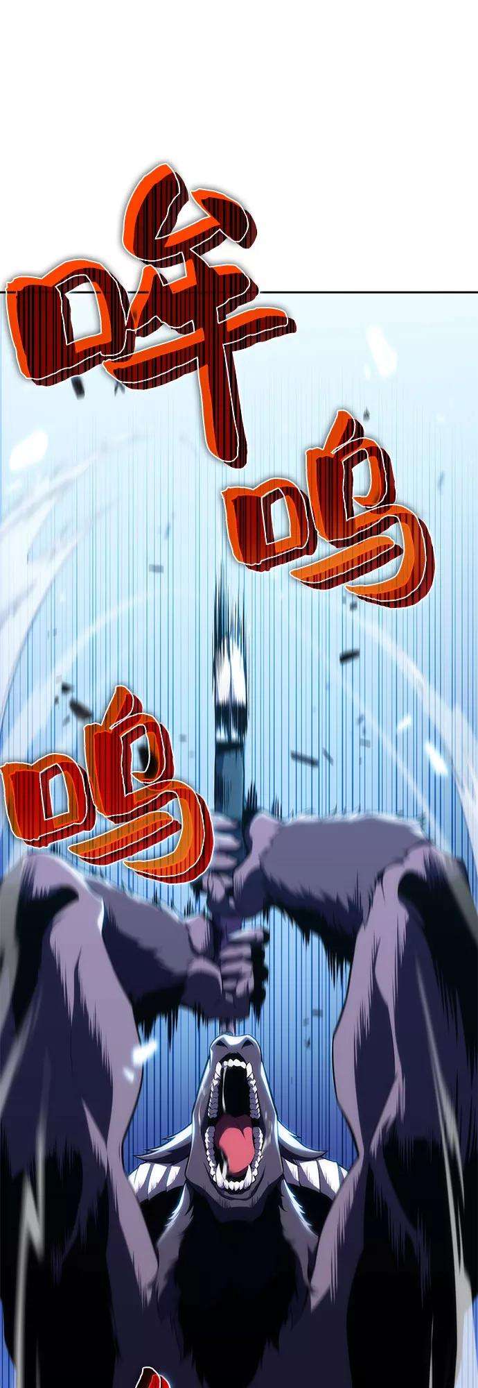 我独自满级新手第11话 拉比林托斯迷宫（3）