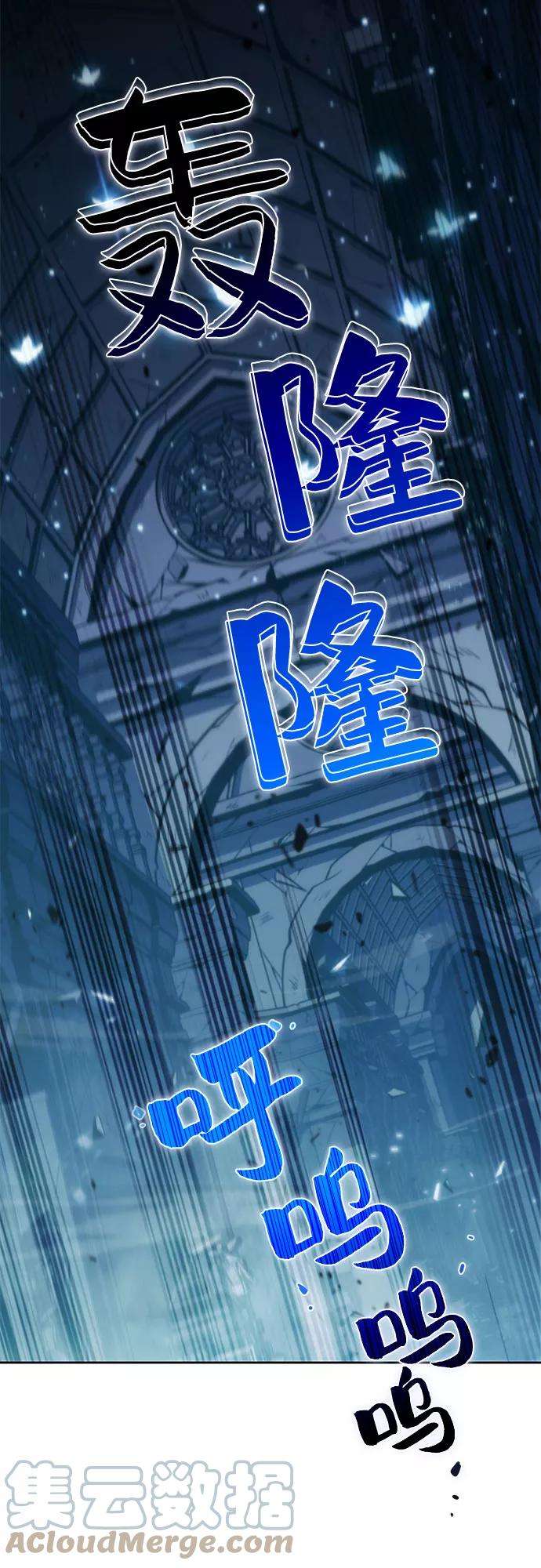 我独自满级新手第11话 拉比林托斯迷宫（3）