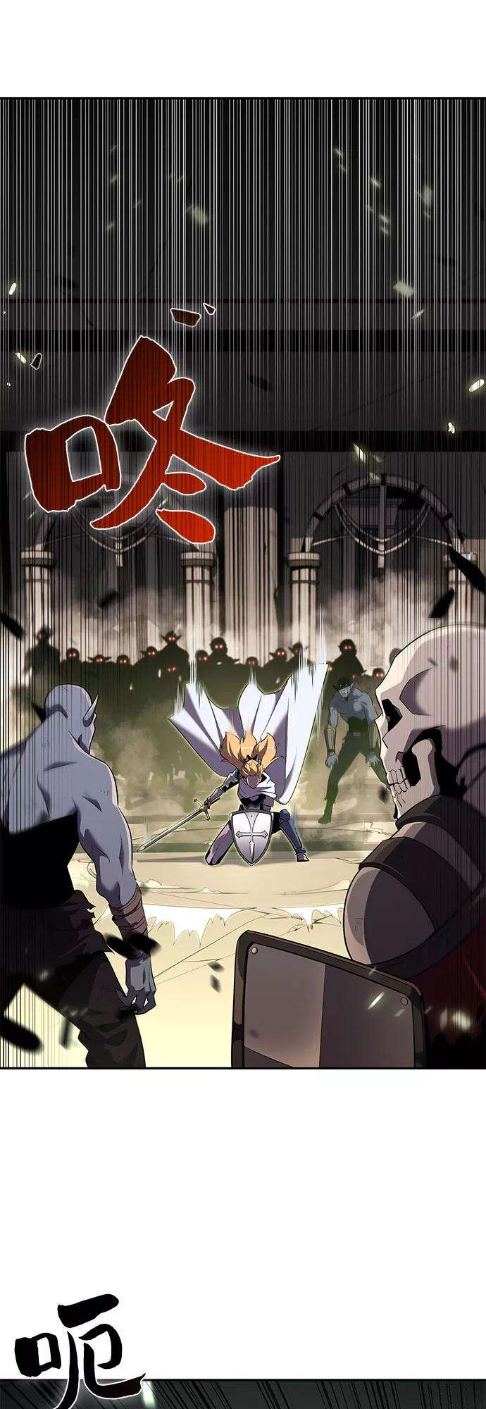 我独自满级新手第19话 剑圣千游圣