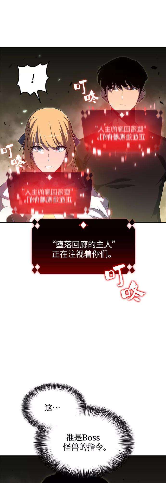 我独自满级新手第19话 剑圣千游圣