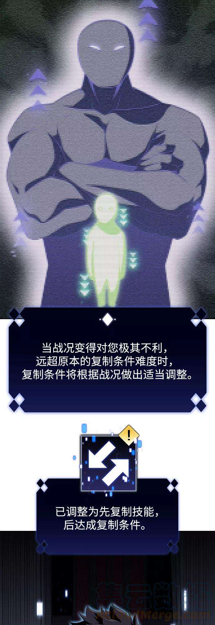 我独自满级新手第20话 剑圣千游圣（2）