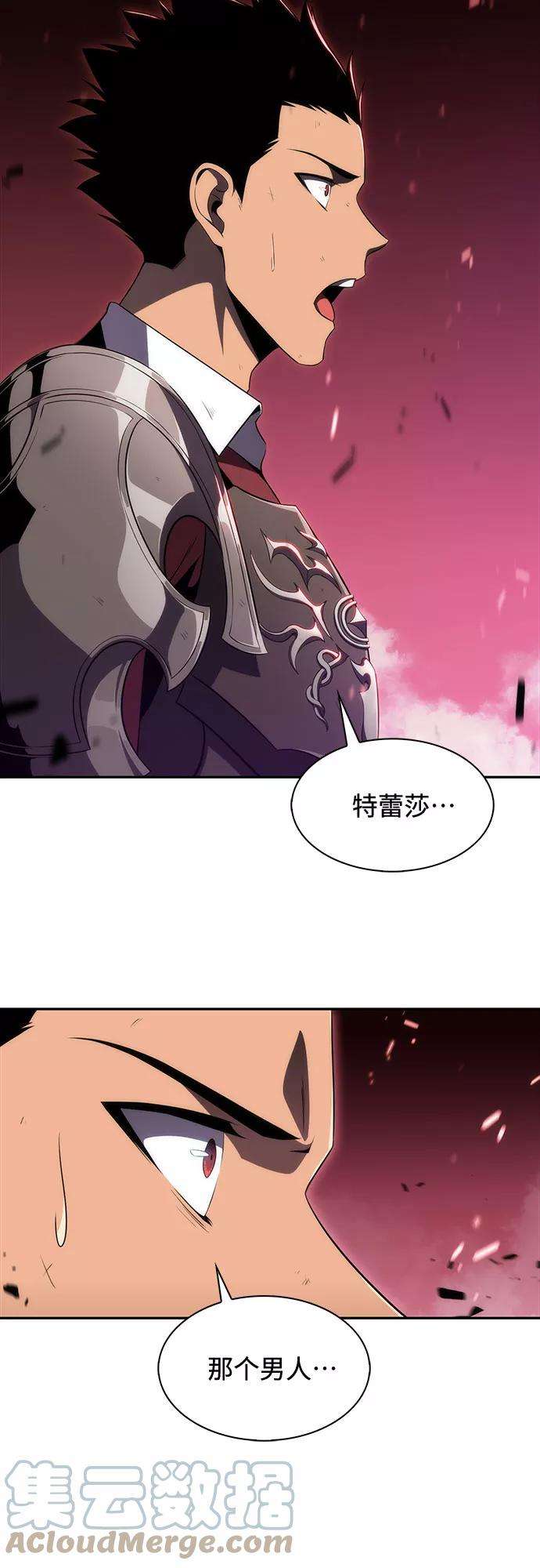 我独自满级新手第23话 堕落话廊的主人（3）