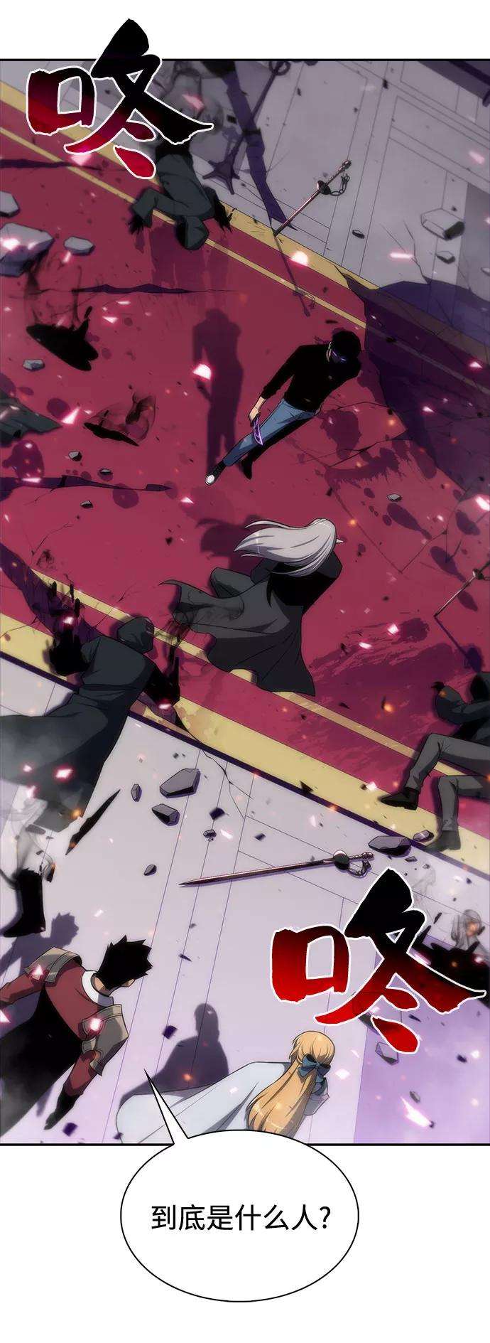 我独自满级新手第23话 堕落话廊的主人（3）