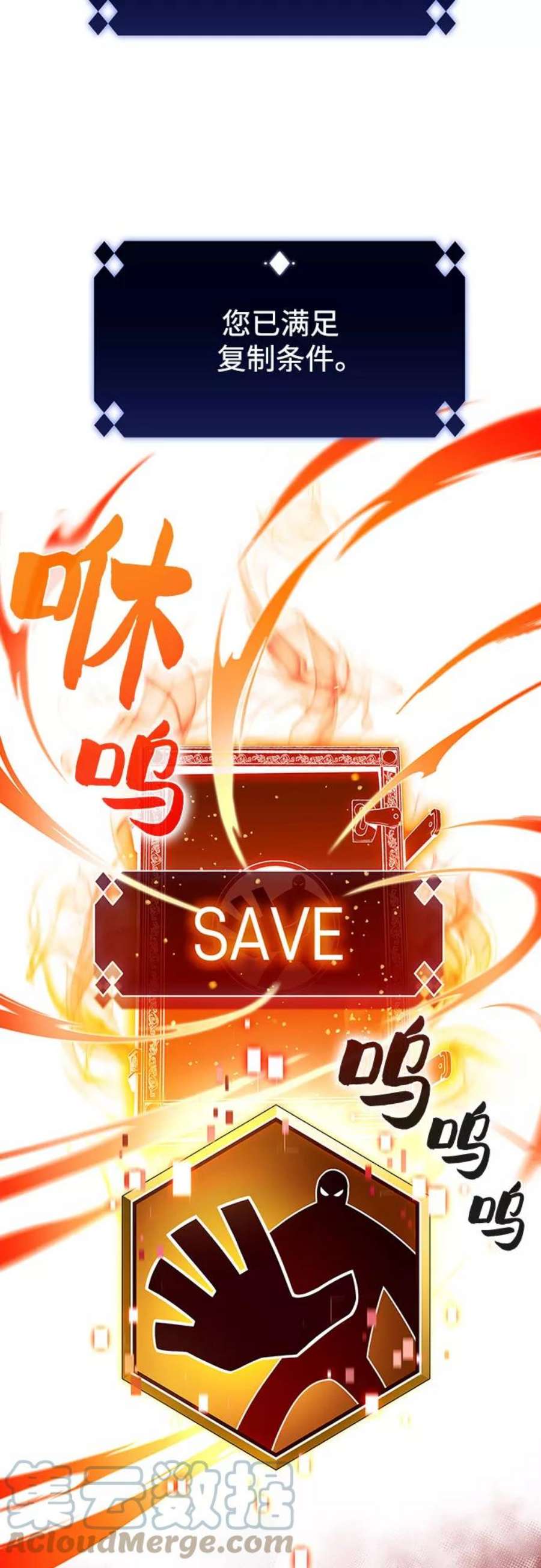 我独自满级新手第32话 记者会