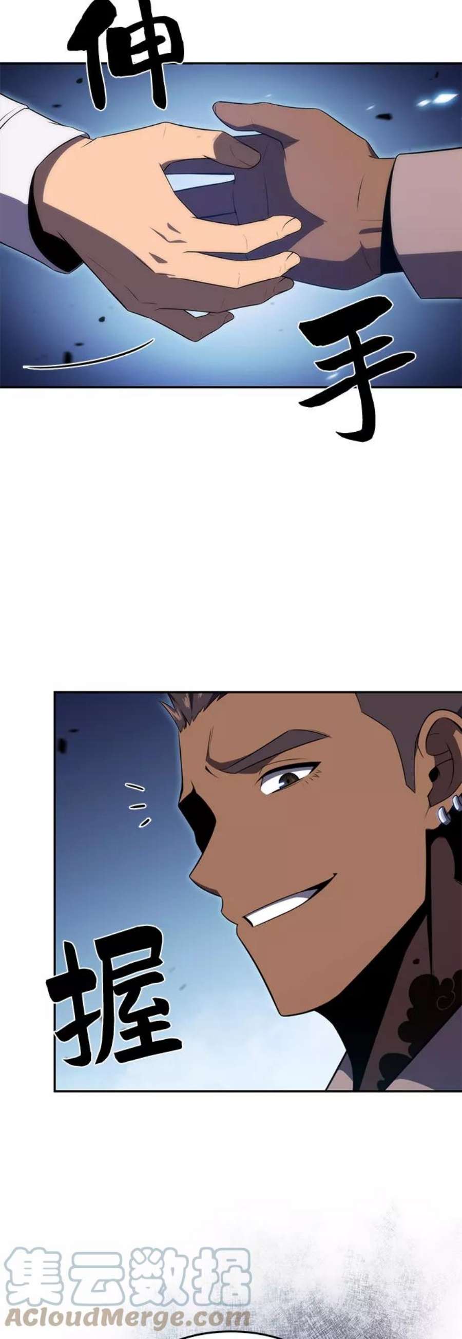 我独自满级新手第32话 记者会