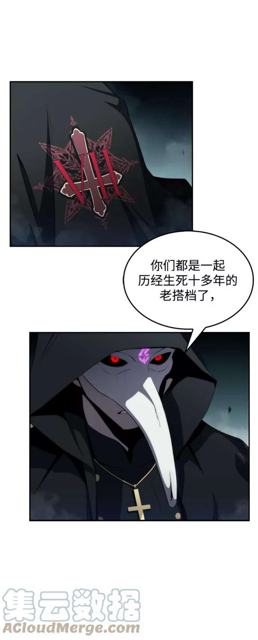 我独自满级新手第38话 第3层的尽头，无心军队（1）