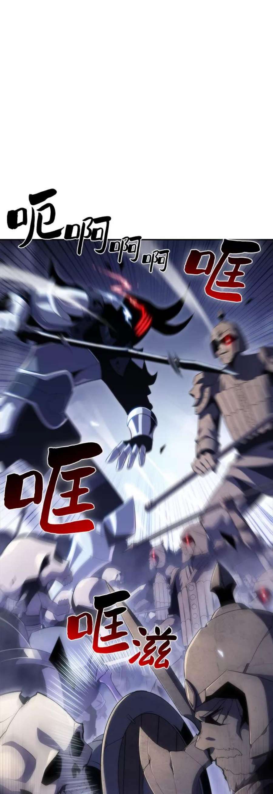 我独自满级新手第39话 第3层的尽头，无心军队（2）