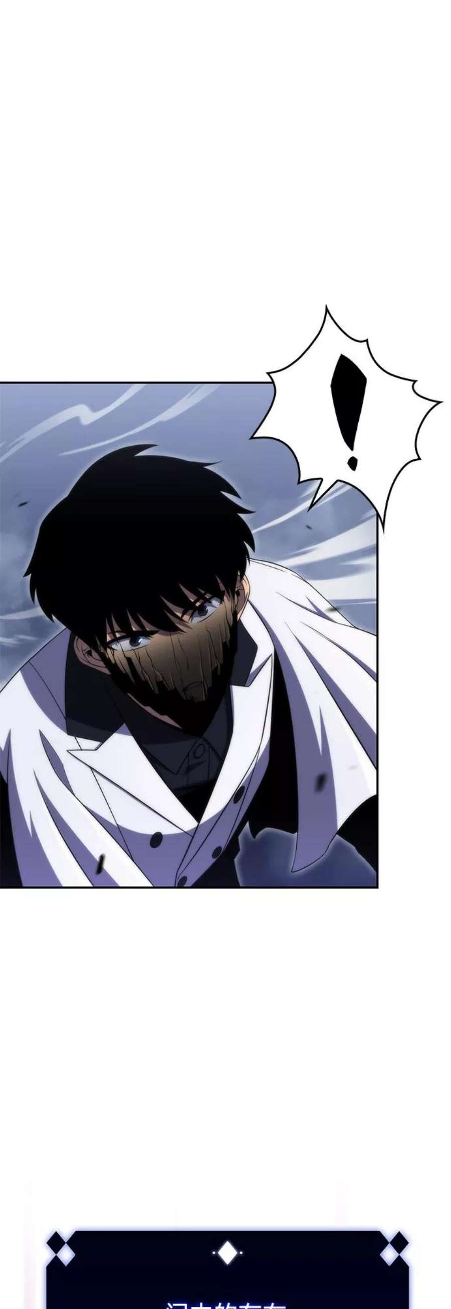 我独自满级新手第41话 千手千面观音（1）