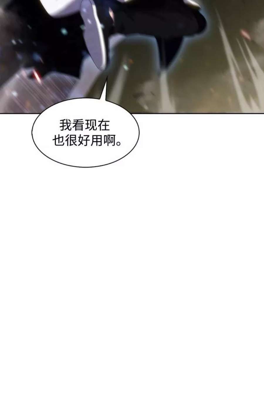 我独自满级新手第42话 千手千面观音（2）