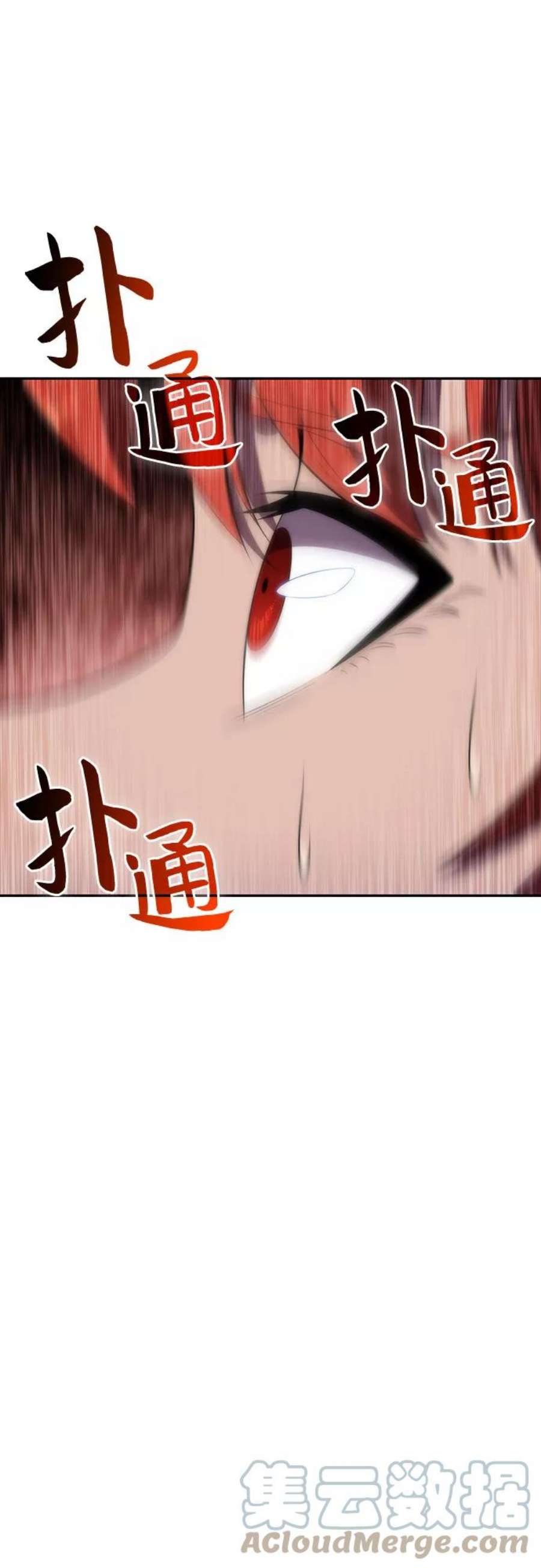 我独自满级新手第44话 1人军团（1）