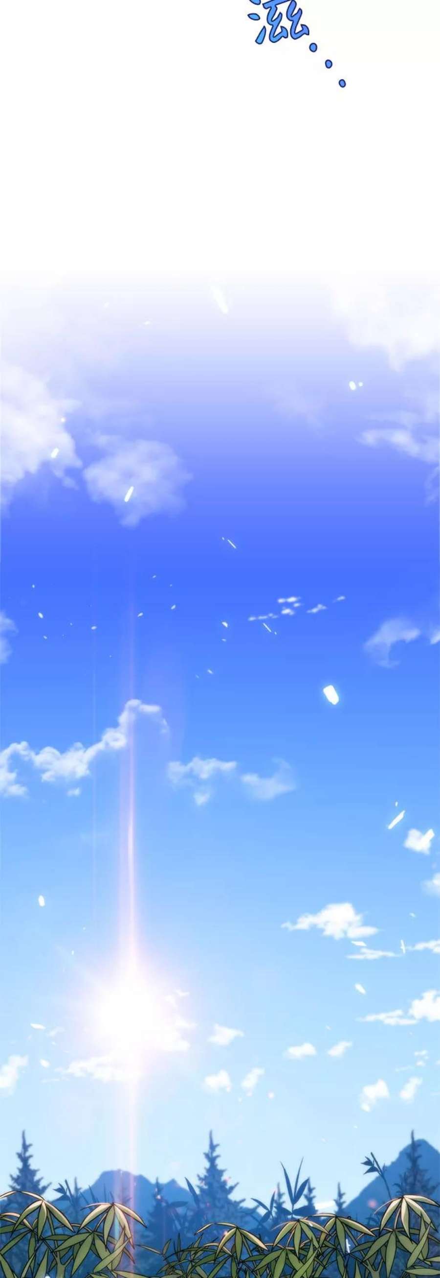 我独自满级新手第44话 1人军团（1）