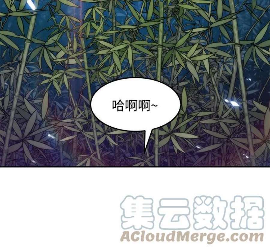 我独自满级新手第44话 1人军团（1）
