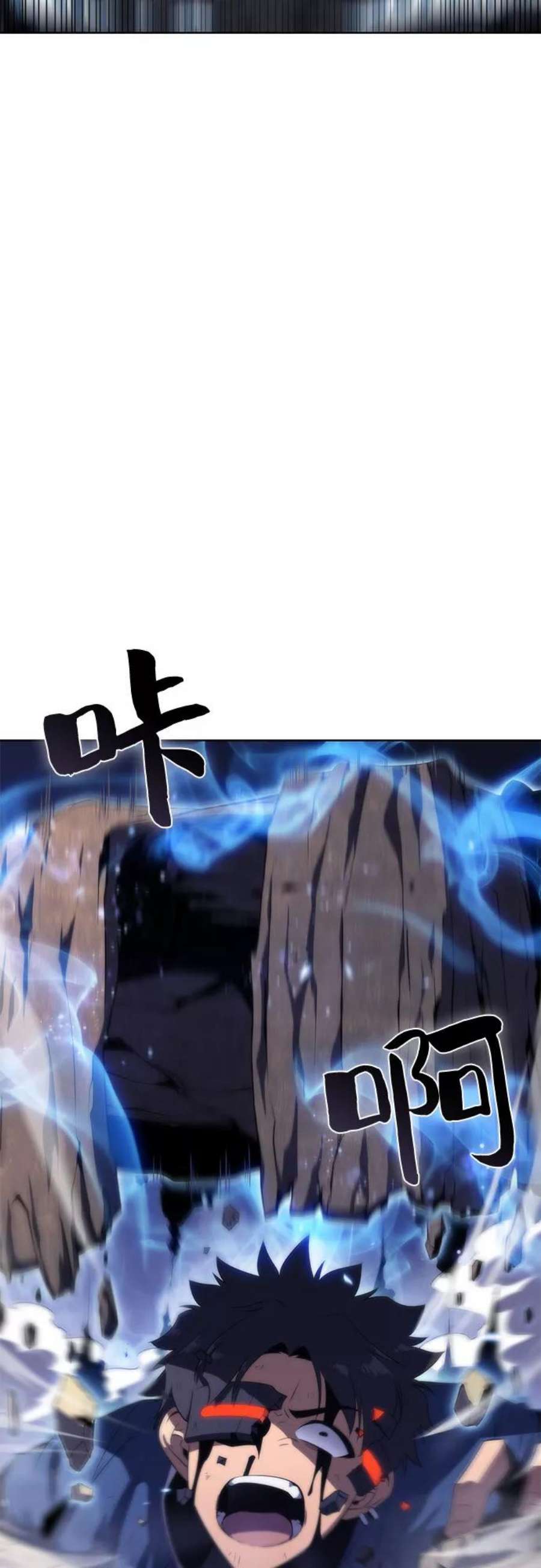 我独自满级新手第44话 1人军团（1）