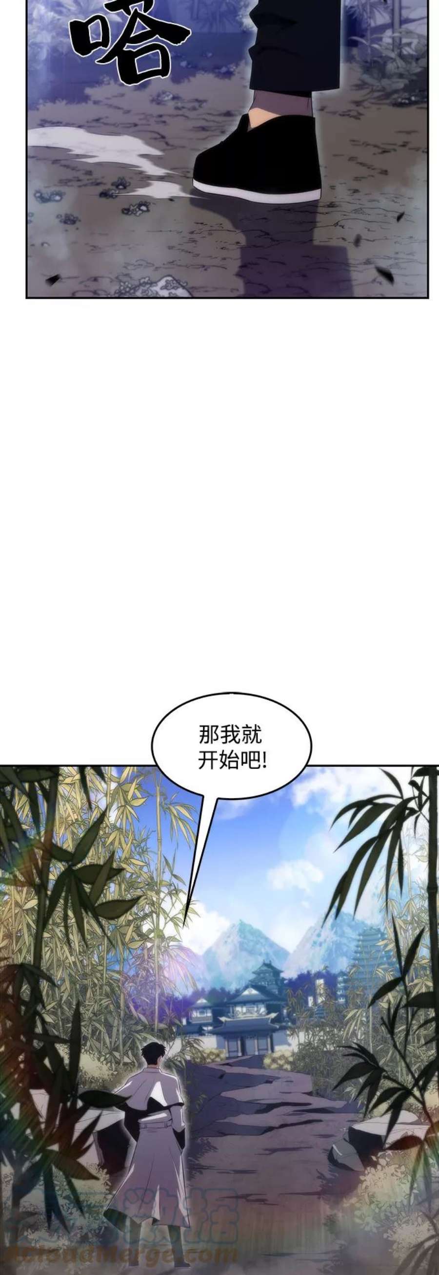 我独自满级新手第44话 1人军团（1）