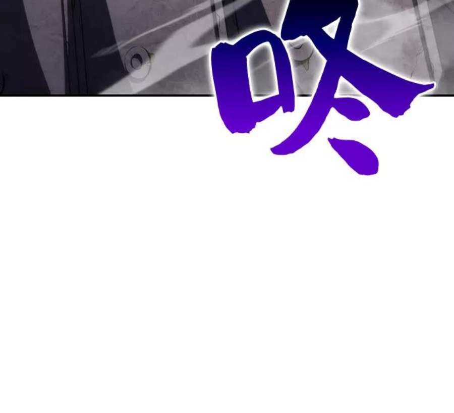 我独自满级新手第44话 1人军团（1）