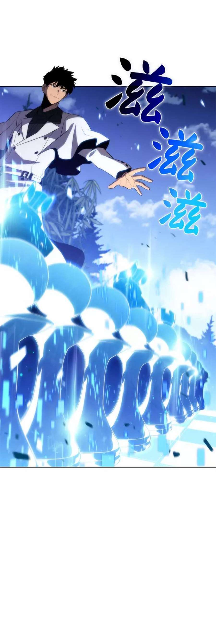 我独自满级新手第44话 1人军团（1）