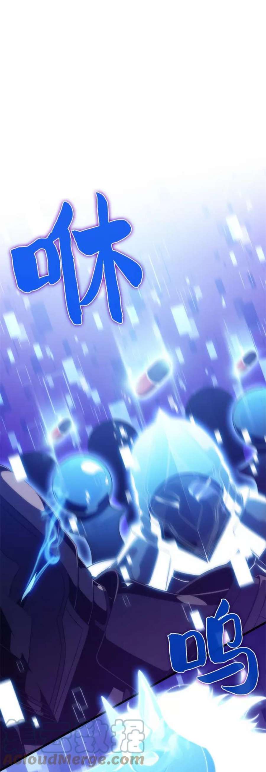 我独自满级新手第44话 1人军团（1）